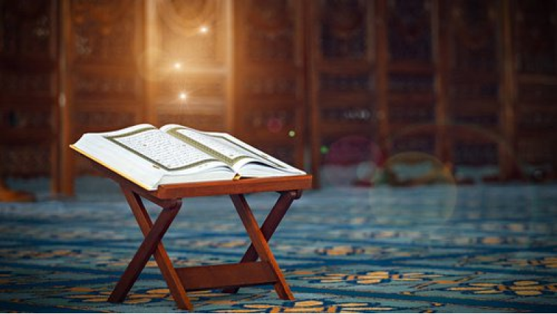 Quran